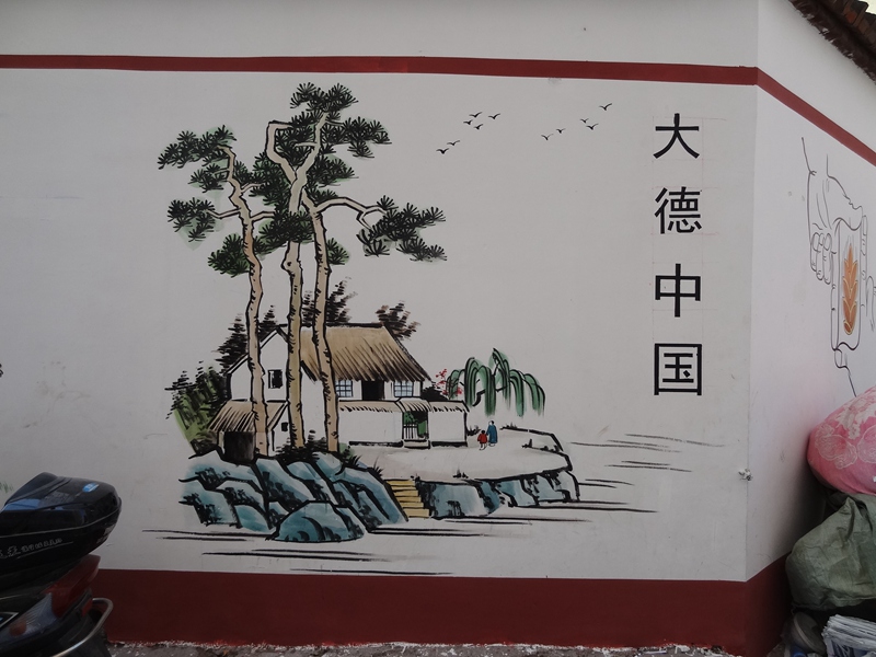 郑州供电局社区