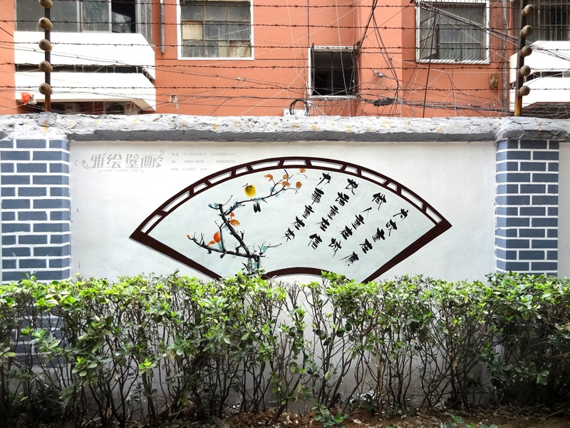 郑州二道街文化墙