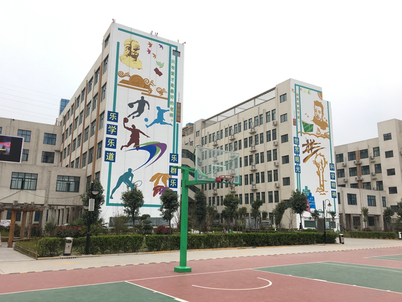 许昌十中