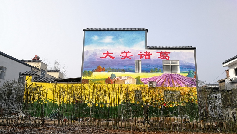 洛阳诸葛镇二广高速沿途