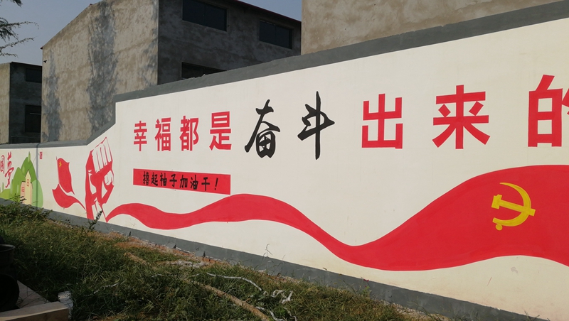 洛阳老城区苏滹沱村委